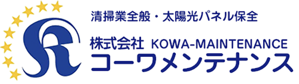 株式会社コーワメンテナンス